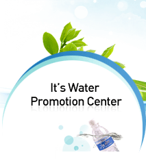 it's water promotion center